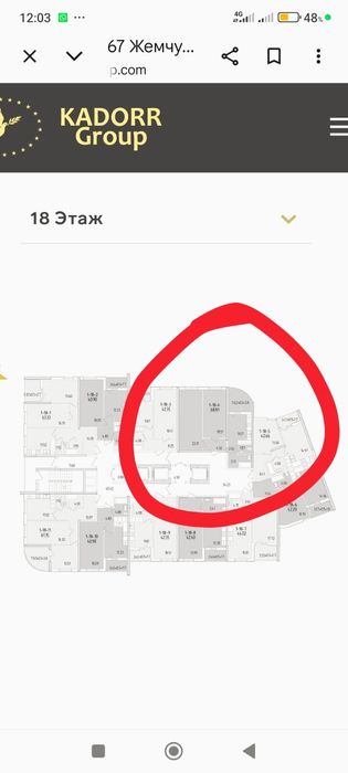 Квартира на Кадор Сити в Одесі, ID 285748, фото №1