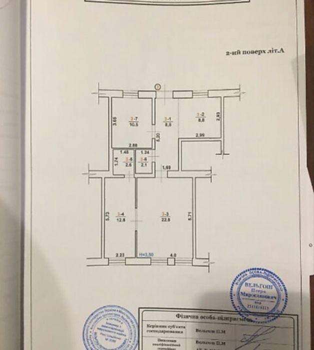 Квартира в Ужгород, ID 285788, фото №2