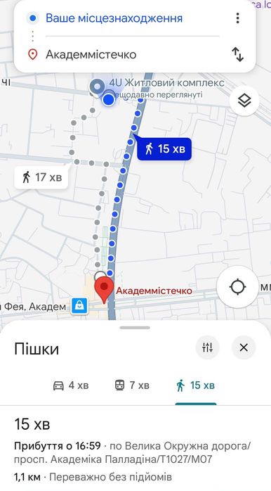 Квартира на біля метро Академмістечко в Києві, ID 285945, фото №4
