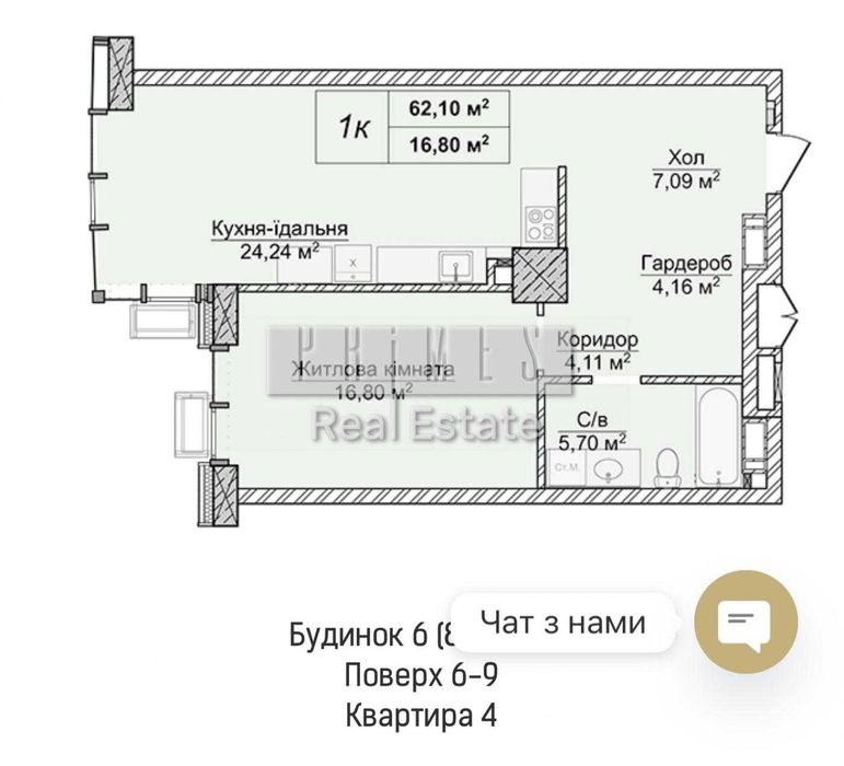 Квартира на вул. Драгомирова, 8 в Києві, ID 286268, фото №1