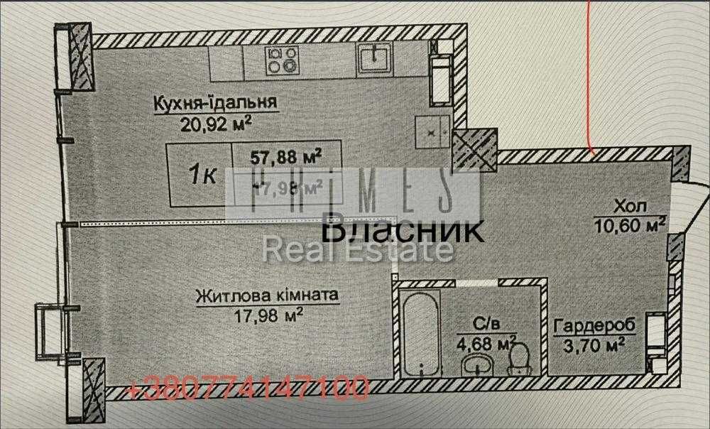 Квартира на вул. Андрея Верхогляда, 6 в Києві, ID 286255, фото №2