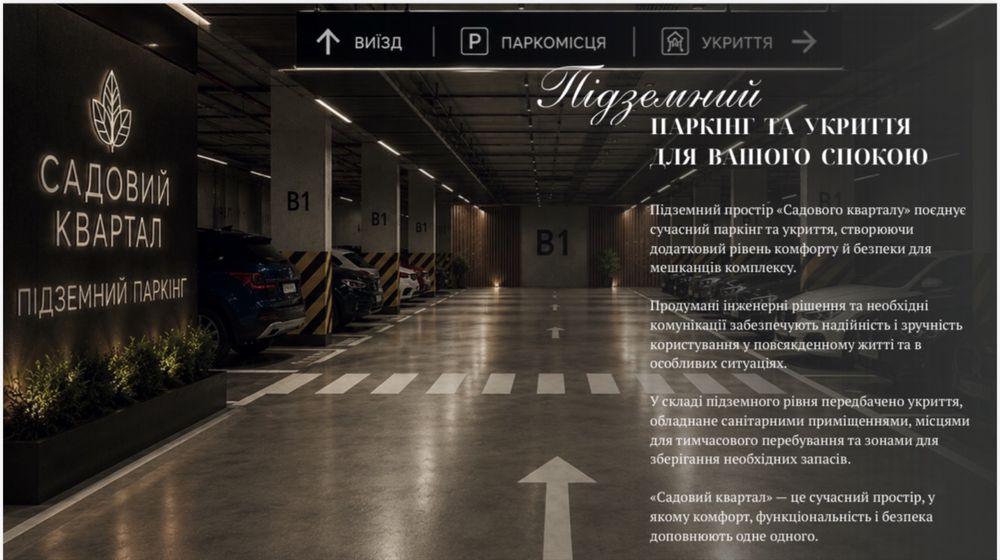Квартира на вул. Загорська в Ужгород, ID 286263, фото №4