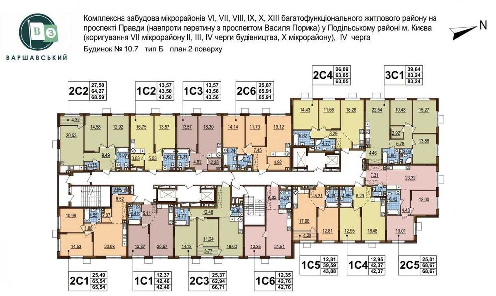 Квартира на вул. Виноградар в Києві, ID 286317, фото №2