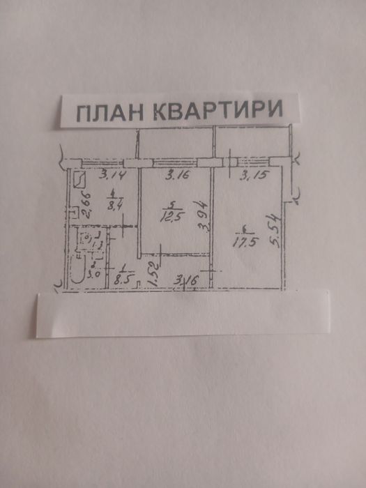 Квартира на вул. Заболотного, 76 в Києві, ID 286576, фото №8