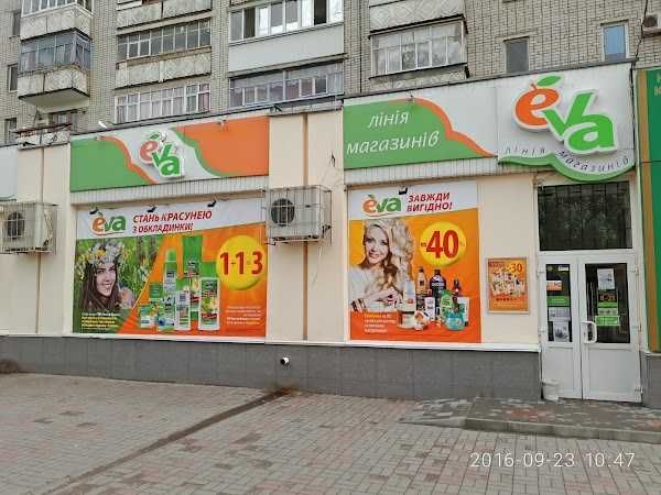 Квартира на вул. Лесі Українки, 37 в Кременчук, ID 292692, фото №2