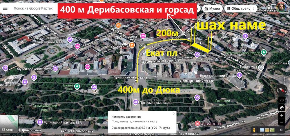 Квартира на жк Шахнаме в Одеса, ID 287344, фото №2