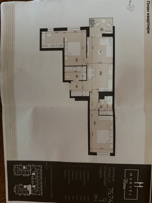 Квартира на вул. Тролейбусна в Львові, ID 311286, фото №4