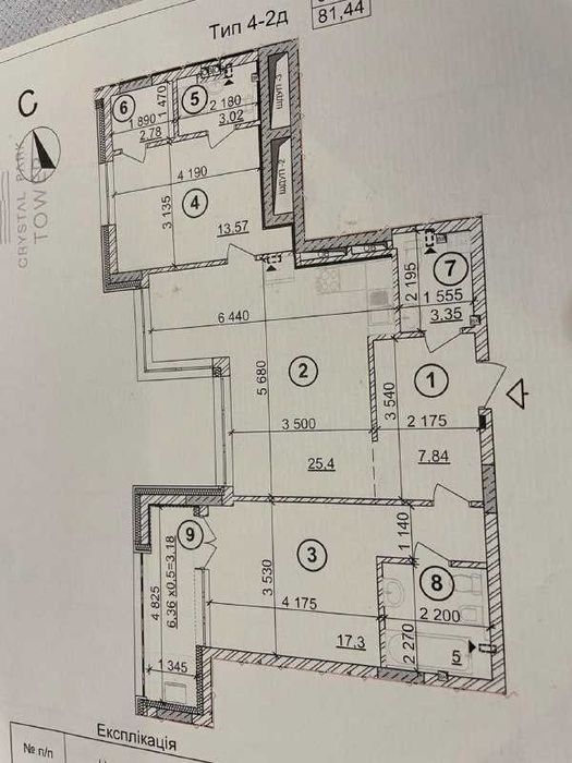 Квартира на ЖК Crystal Park Tower в Києві, ID 287838, фото №12