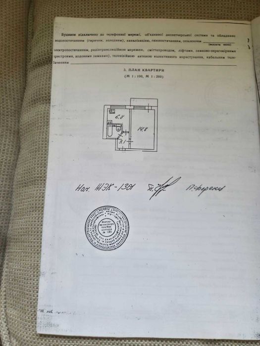Квартира на вул. Братиславська, 24 в Києві, ID 287902, фото №7