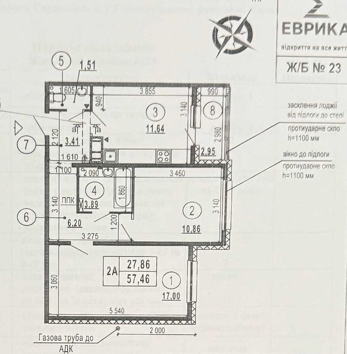 Квартира на вул. Іподромська, 23 в Києві, ID 288212, фото №2