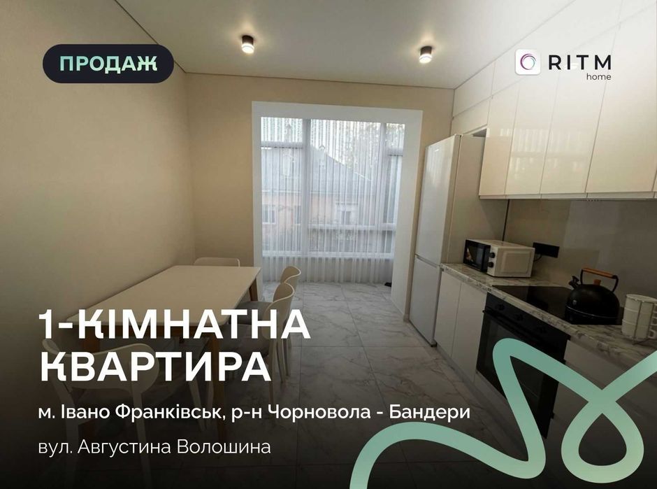Квартира на вул. Августина Волошина в Івано-Франківську, ID 303407, фото №1