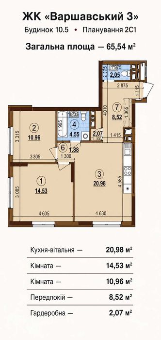 Квартира на ЖК Варшавський-3 в Києві, ID 288257, фото №2