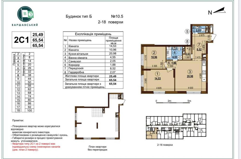 Квартира на ЖК Варшавський-3 в Києві, ID 288257, фото №4