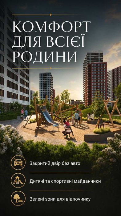 Квартира на ЖК Варшавський-3 в Києві, ID 288257, фото №8