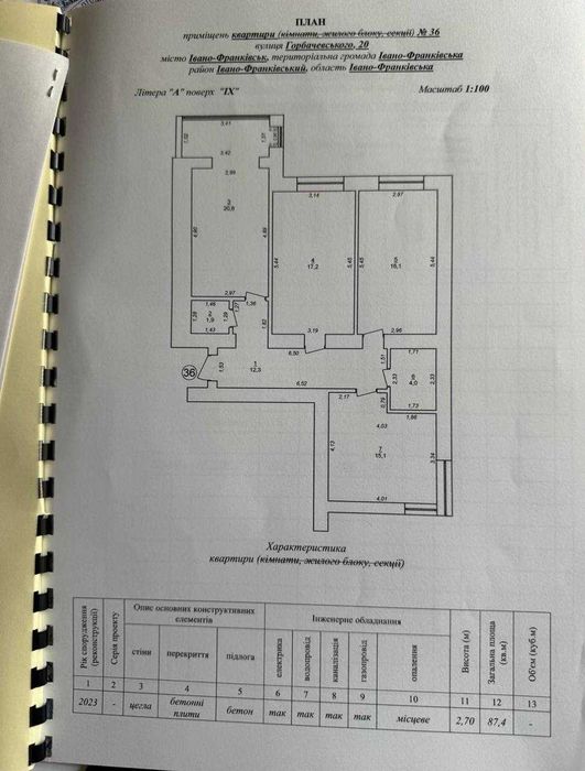 Квартира на ЖК «Затишний» в Івано-Франківську, ID 290446, фото №2