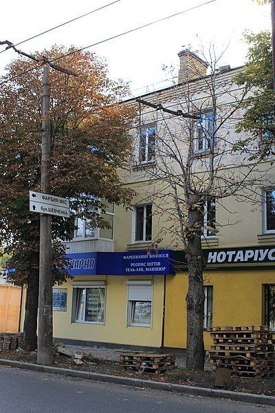 Квартира на бул. Шевченка, 338 в Черкасах, ID 288729, фото №8