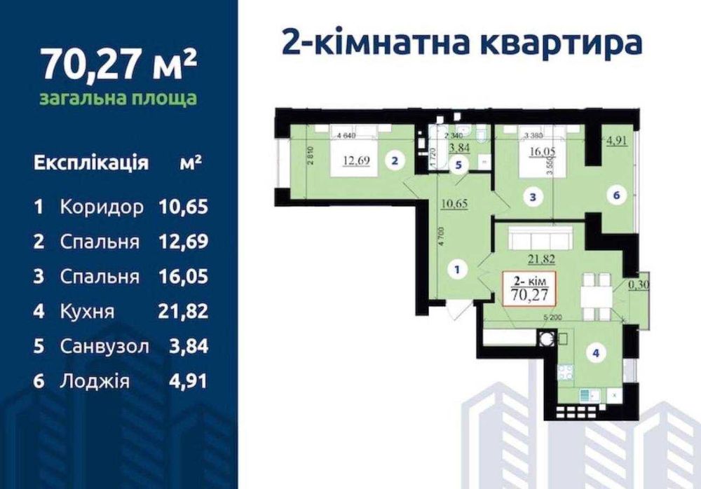 Квартира на ЖК Липки-2 в Івано-Франківську, ID 289326, фото №2