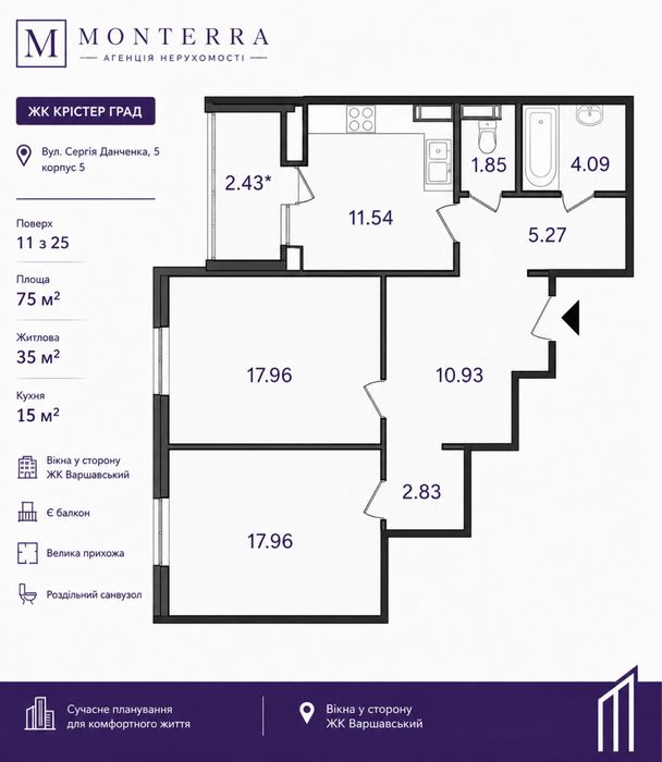 Квартира на вул. Сергія Данченка, 5 в Києві, ID 291250, фото №19
