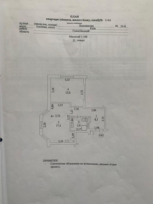 Квартира на вул. Юлії Здановської, 34-Б в Києві, ID 289562, фото №16