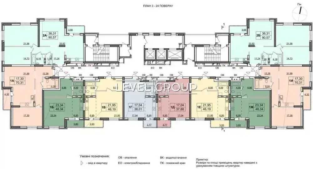 Квартира на вул. Софії Русової, 7В в Києві, ID 289613, фото №12