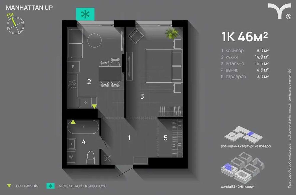 Квартира на ЖК Manhattan UP в Івано-Франківську, ID 289555, фото №2