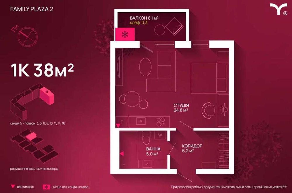 Квартира на ЖК "Фемілі плаза" в Івано-Франківську, ID 289947, фото №2