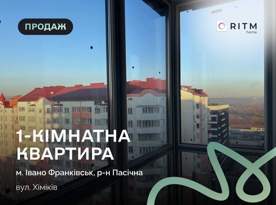 Квартира в Івано-Франківську, ID 289938, фото №1