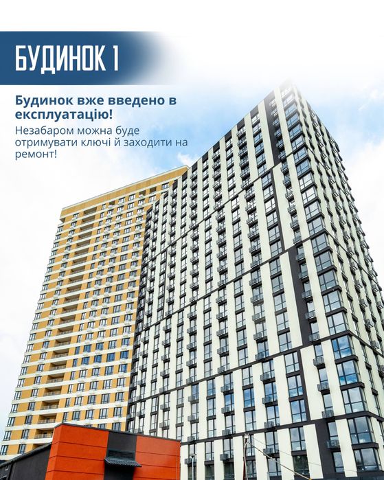 Квартира на просп. Петра Григоренка, 46 в Києві, ID 290170, фото №1
