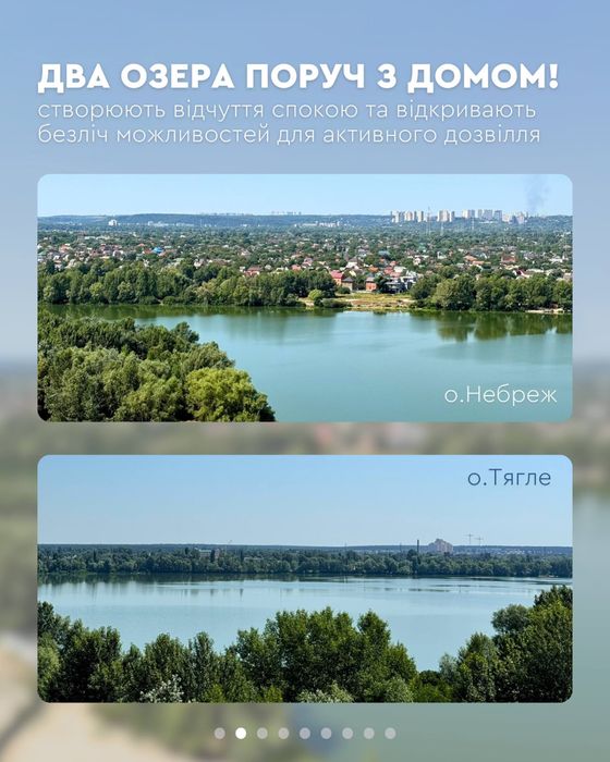 Квартира на просп. Петра Григоренка, 46 в Києві, ID 290170, фото №4