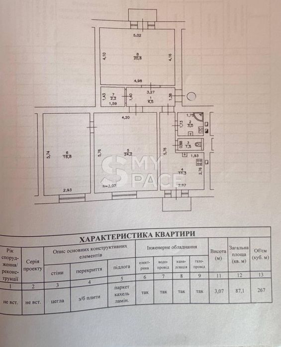 Квартира на вул. Білоруська, 32 в Києві, ID 298104, фото №20