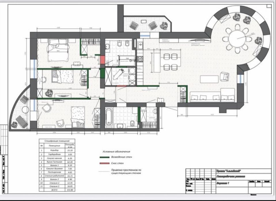 Квартира на ЖК «Альпійське містечко» в Київ, ID 290151, фото №3