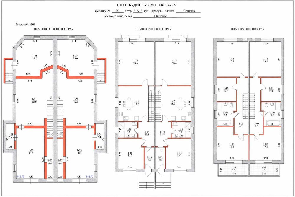 Будинок на Дніпропетровська область, Слобожанське, ID 416692, фото №5