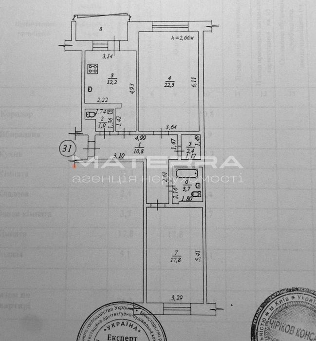 Квартира в Києві, ID 311858, фото №17