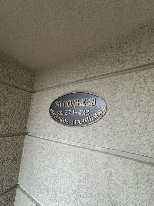 Квартира на ЖК Одесські традиції в Одесі, ID 290399, фото №3