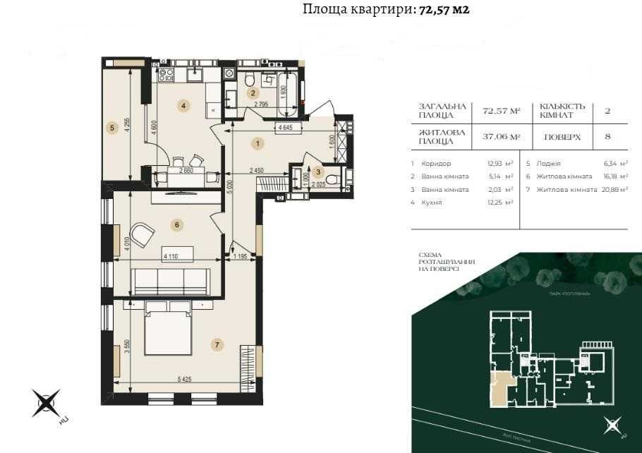 Квартира на вул. Пасічна, 84в в Львові, ID 290681, фото №2