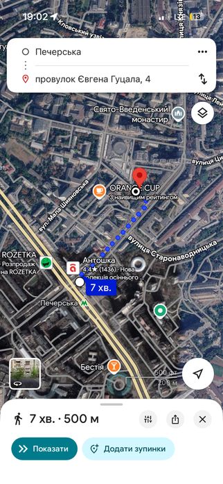 Квартира на біля метро Печерська в Києві, ID 299489, фото №19