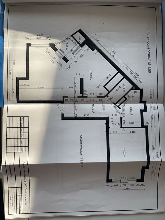 Квартира на вул. Тютюнника, 37/1 в Києві, ID 291133, фото №1