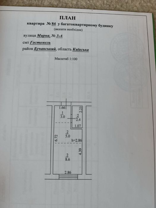 Квартира в Києві, ID 308178, фото №2