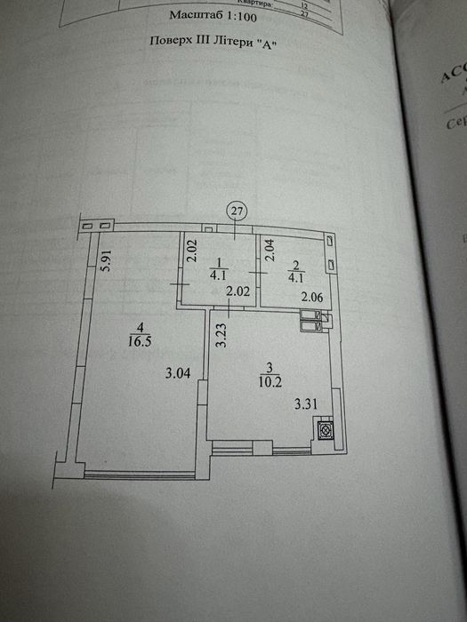 Квартира на ЖК «Добре Місто» в Києві, ID 312648, фото №8
