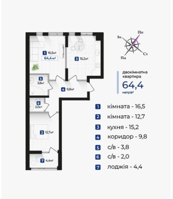 Квартира на вул. Надрічна, 4А в Івано-Франківську, ID 318978, фото №8