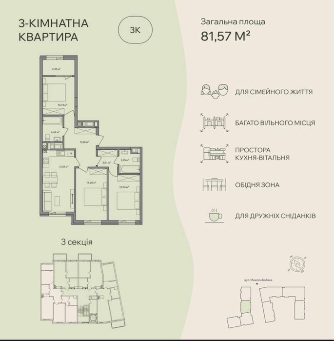 Квартира на Central Park в Ужгороді, ID 291334, фото №10