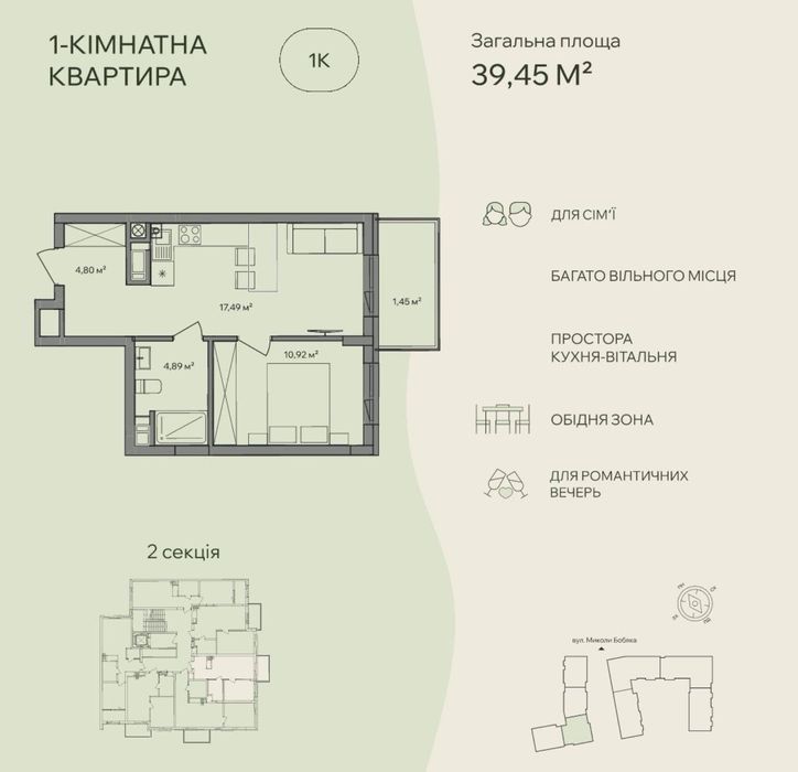Квартира в Ужгород, ID 291346, фото №1