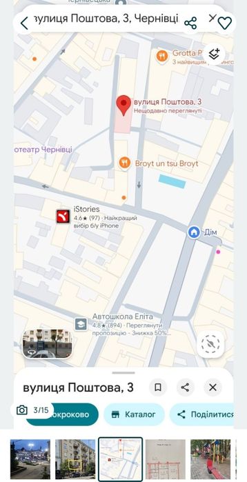 Квартира на вул. Поштова, 3 в Чернівці, ID 291366, фото №3