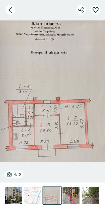 Квартира на вул. Поштова, 3 в Чернівці, ID 291366, фото №4