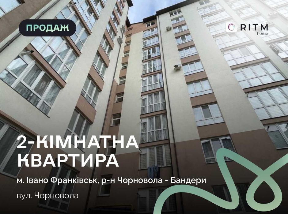 Квартира на ЖК «Парковий маєток» в Івано-Франківську, ID 302608, фото №1