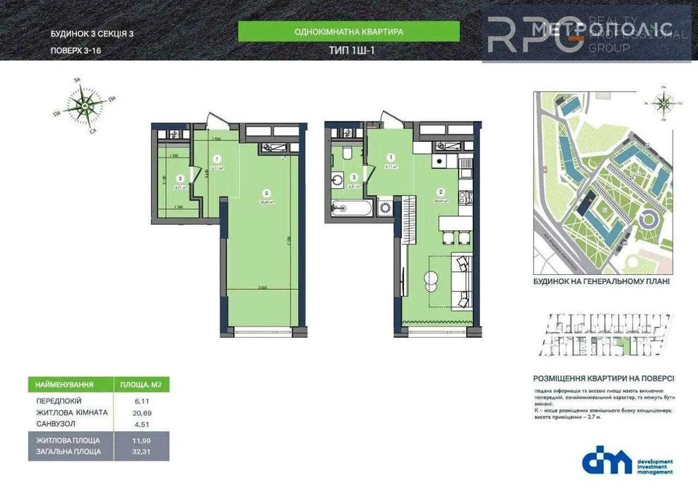 Квартира на вул. Теремківська, 3.3 в Києві, ID 312072, фото №1