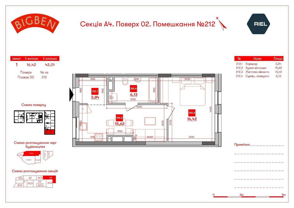 Квартира на вул. Персенківка, 2 в Львів, ID 294179, фото №2