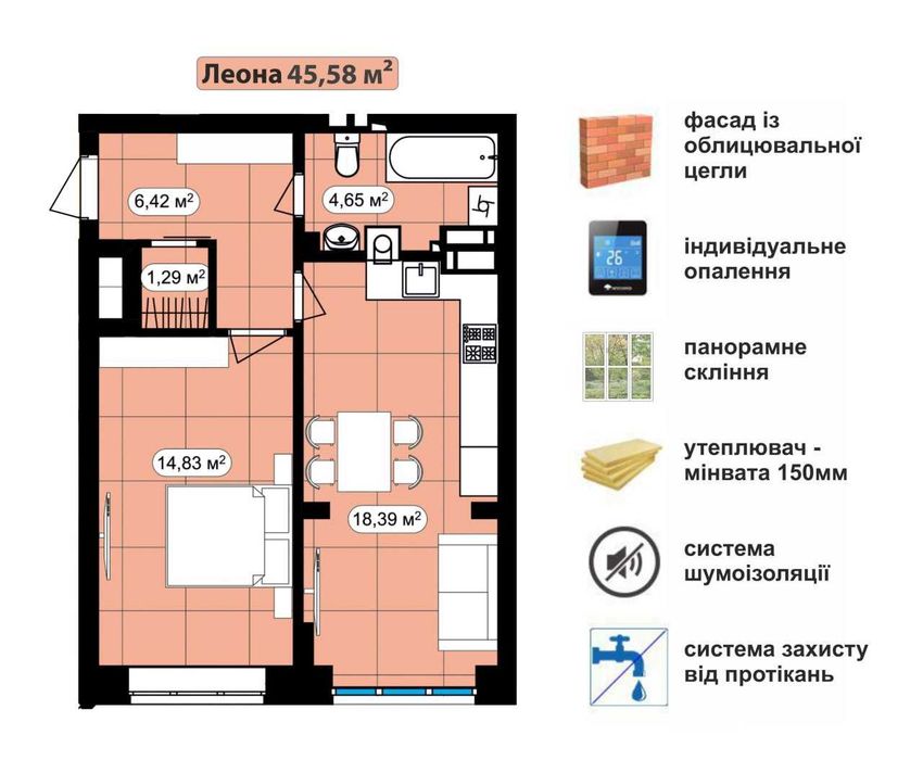 Квартира на ЖК Мюнхаузен 2 в Києві, ID 294311, фото №2