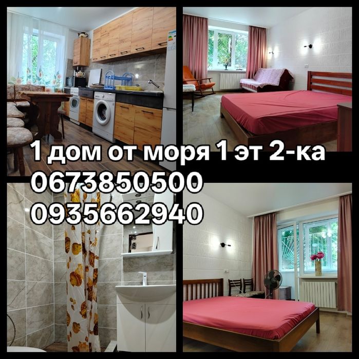 Квартира на вул. Паркова в Одесі, ID 304823, фото №1