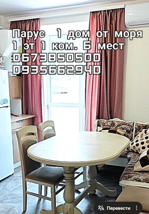 Квартира на вул. Паркова в Одесі, ID 304823, фото №9